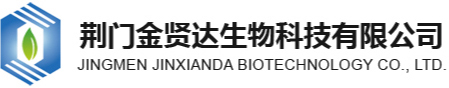 張家界久瑞生物科技有限公司